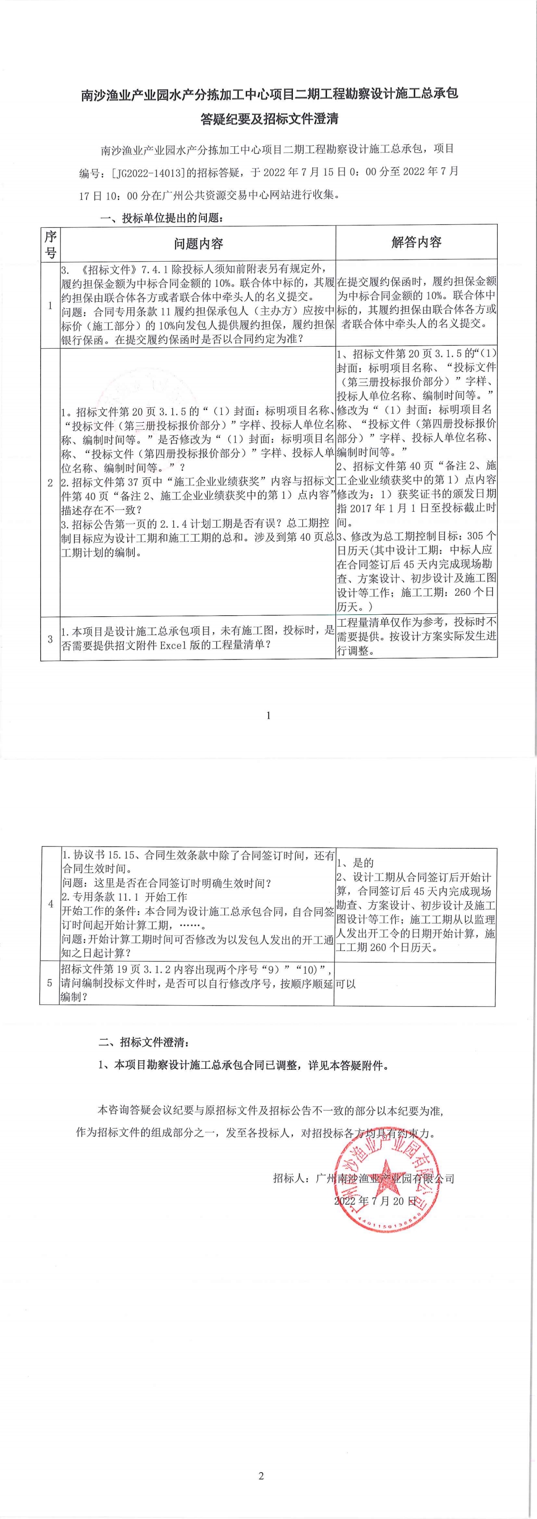 DDpay钱包(China)官网