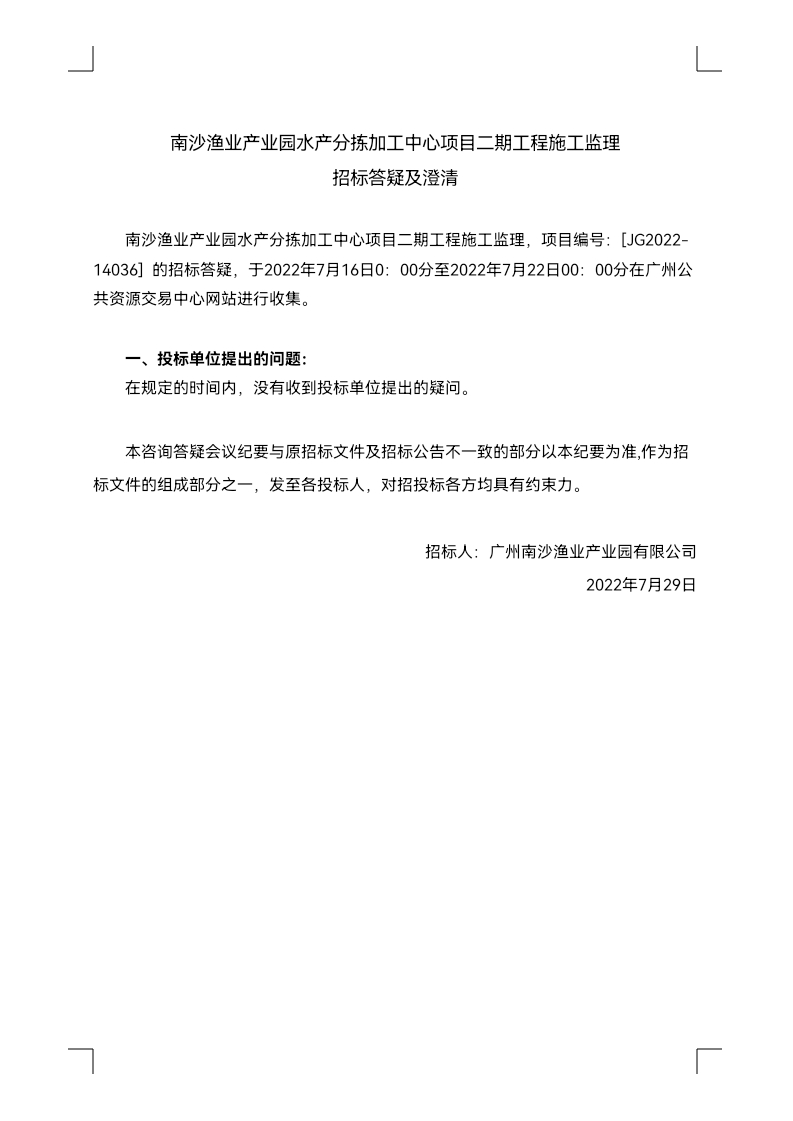 DDpay钱包(China)官网