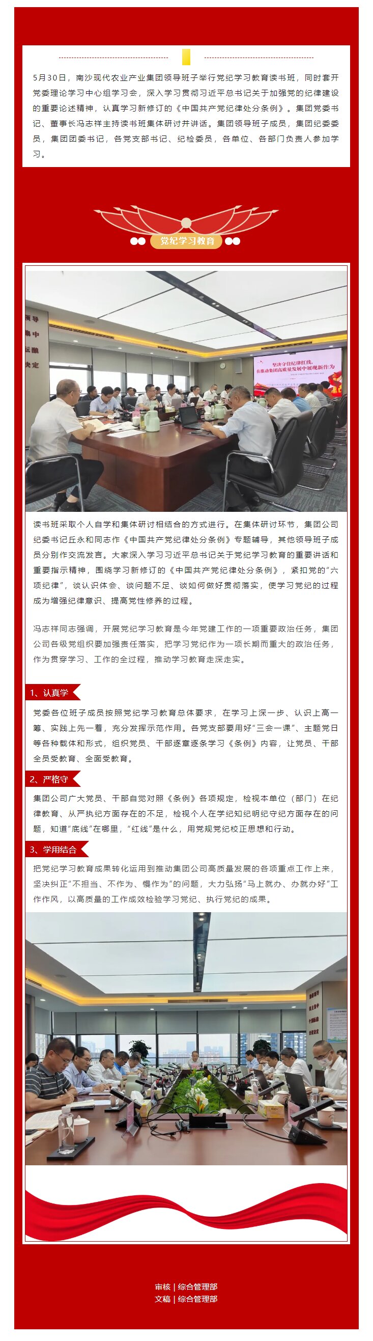 DDpay钱包(China)官网