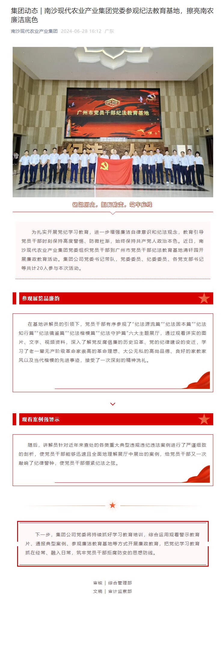 DDpay钱包(China)官网