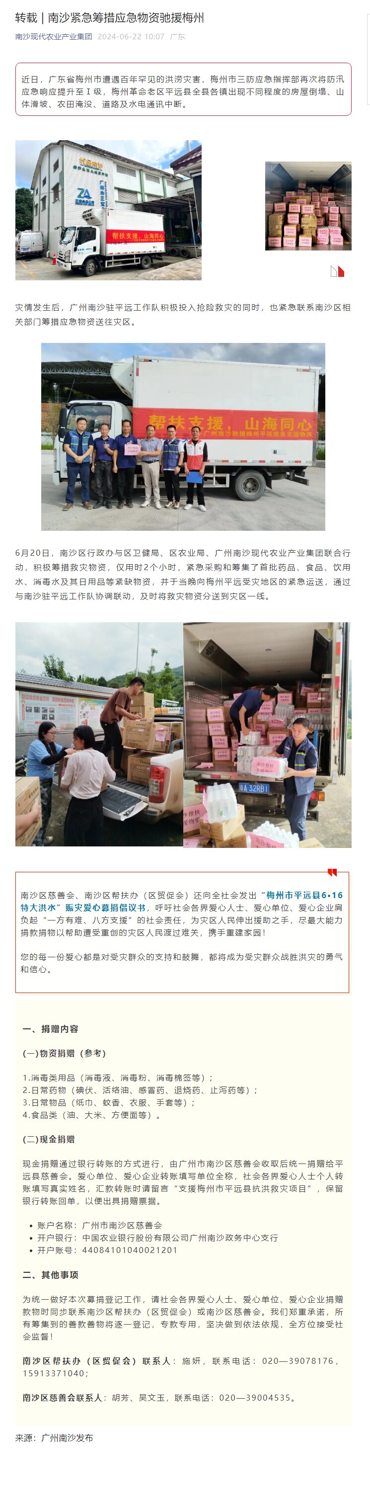 DDpay钱包(China)官网