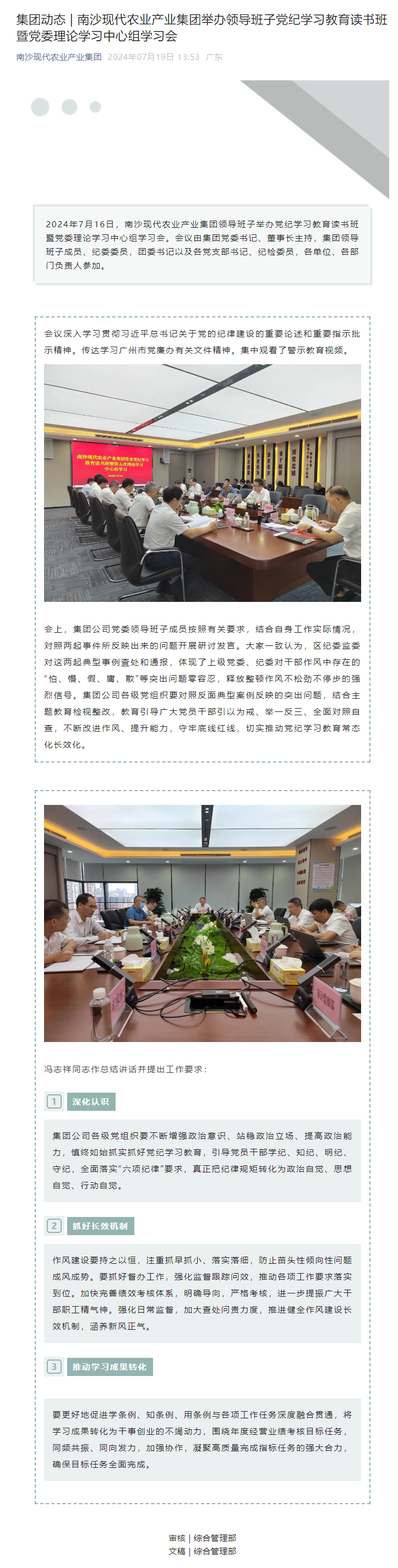 DDpay钱包(China)官网