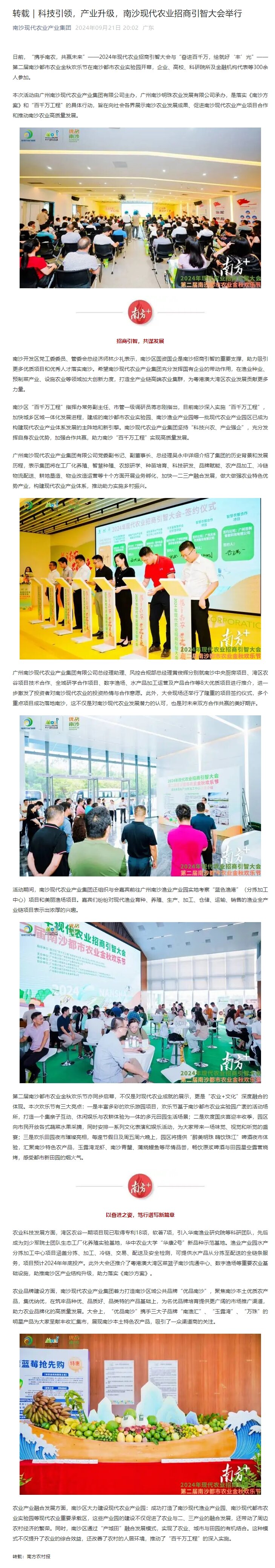 DDpay钱包(China)官网