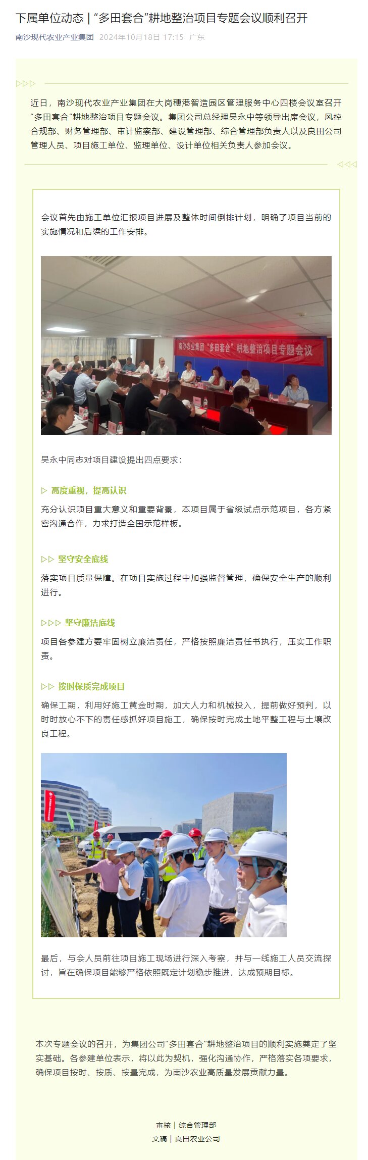 DDpay钱包(China)官网