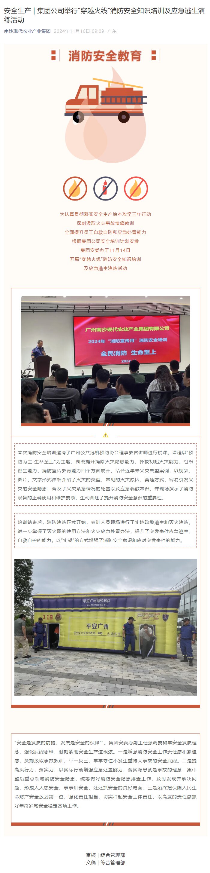 DDpay钱包(China)官网