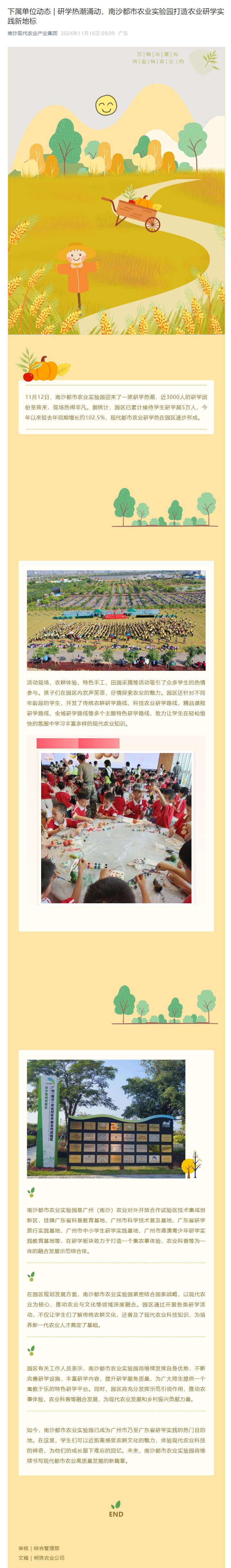 DDpay钱包(China)官网