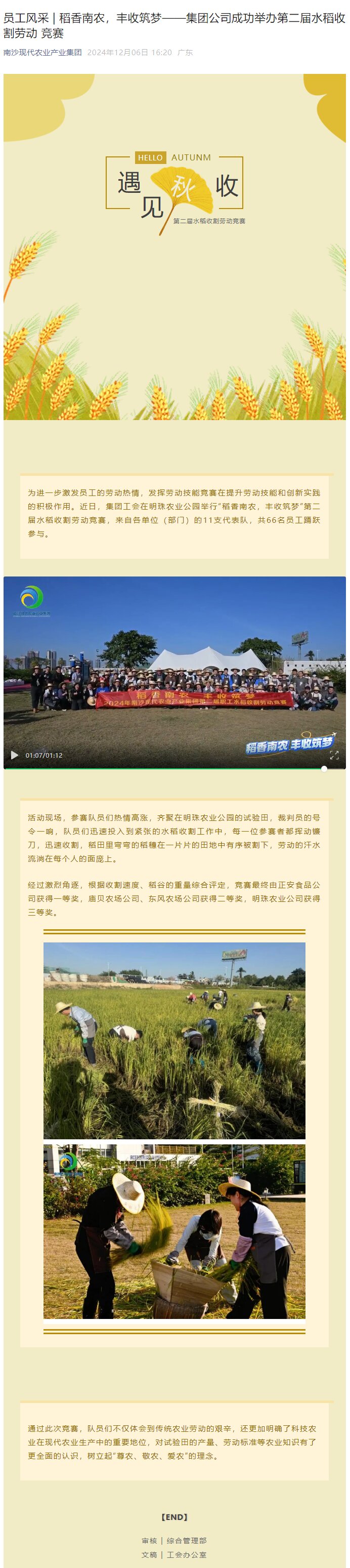 DDpay钱包(China)官网