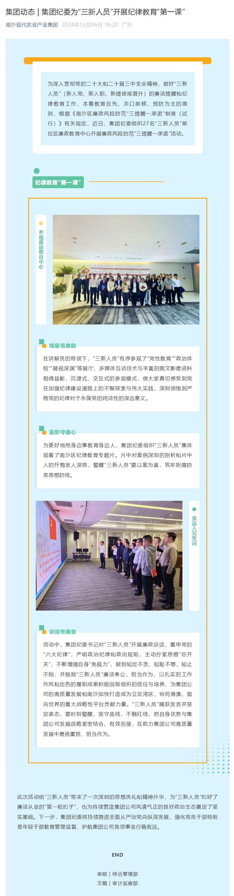 DDpay钱包(China)官网