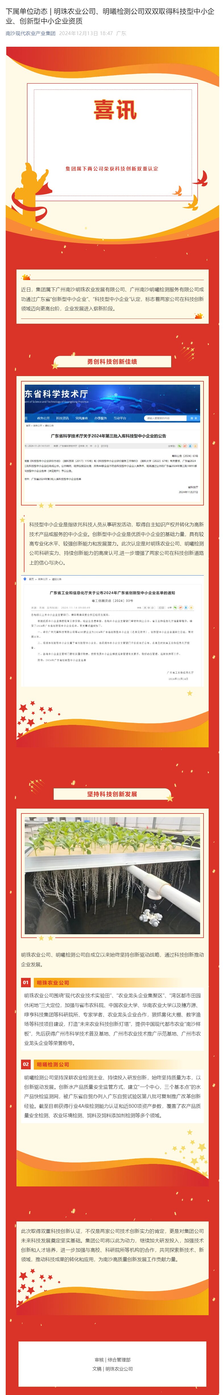 DDpay钱包(China)官网