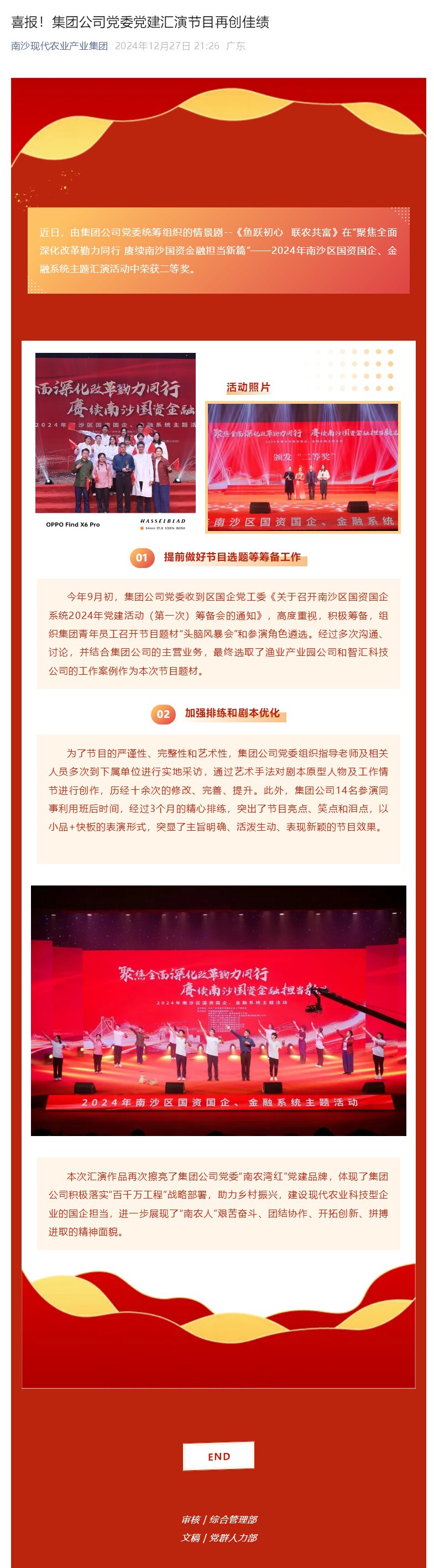 DDpay钱包(China)官网