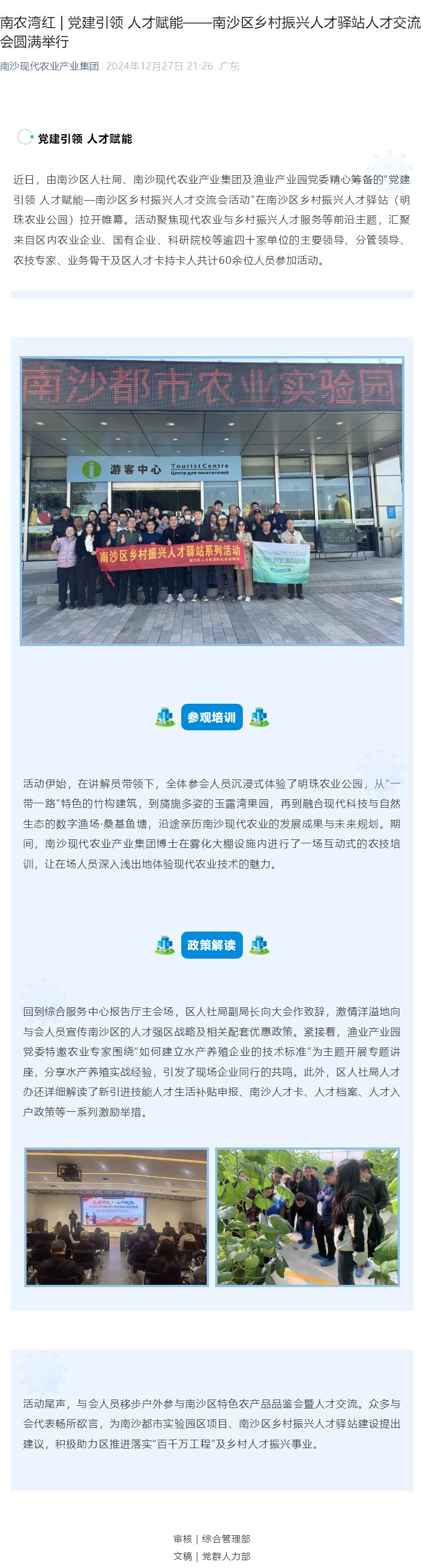 DDpay钱包(China)官网